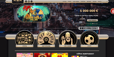 Prévia do site de Rox